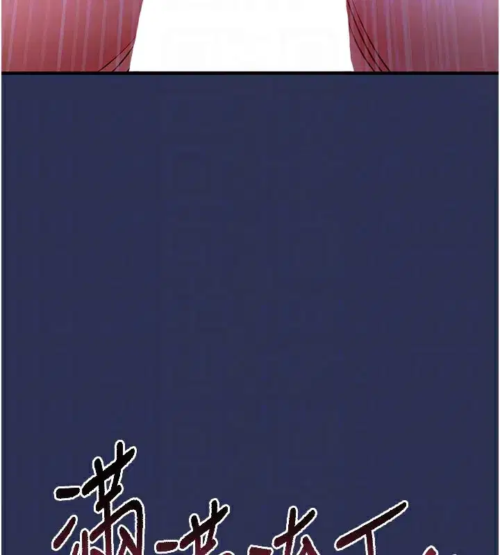 第4話-忍住不叫更淫蕩了