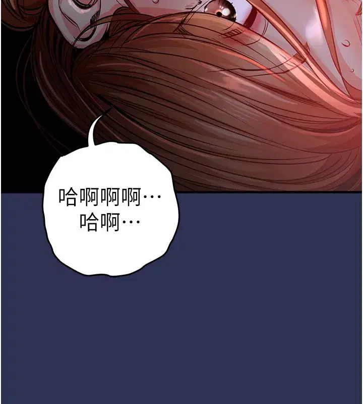 第4話-忍住不叫更淫蕩了