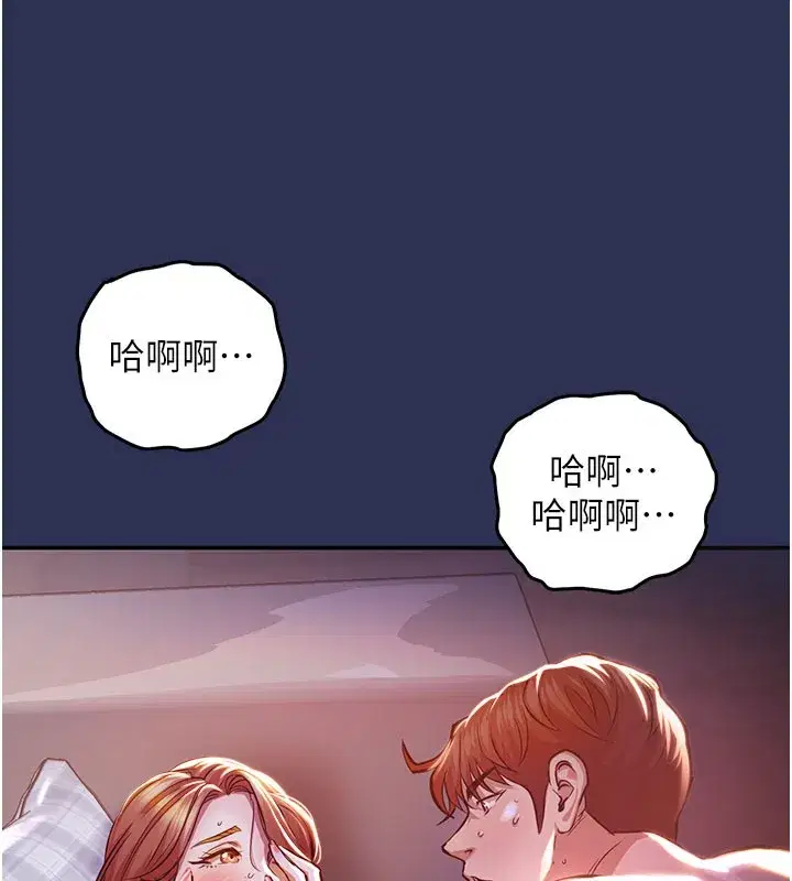 第4話-忍住不叫更淫蕩了