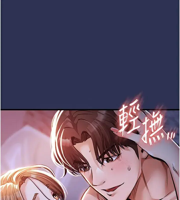 第4話-忍住不叫更淫蕩了