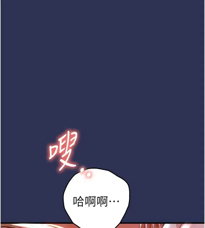 第4話-忍住不叫更淫蕩了