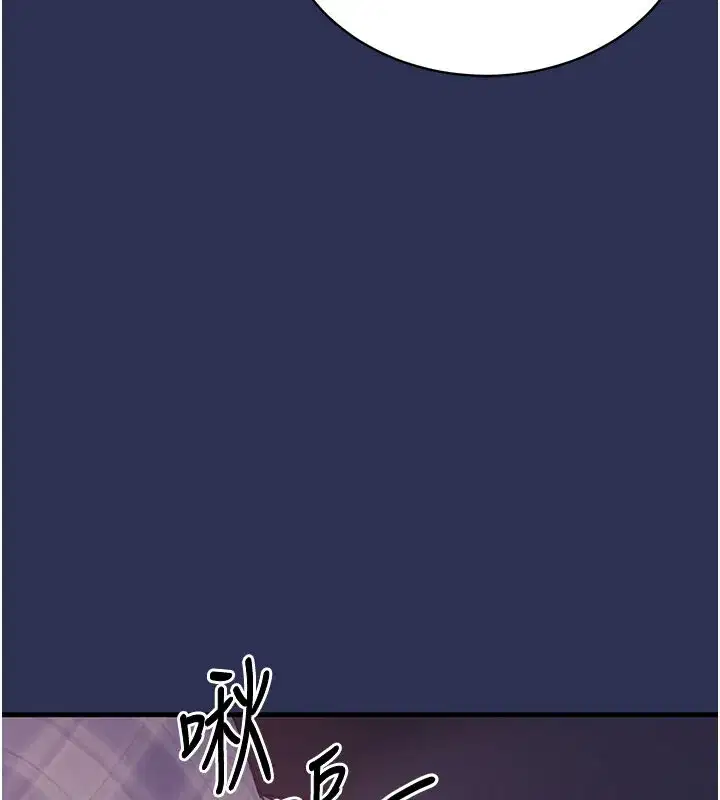 第4話-忍住不叫更淫蕩了