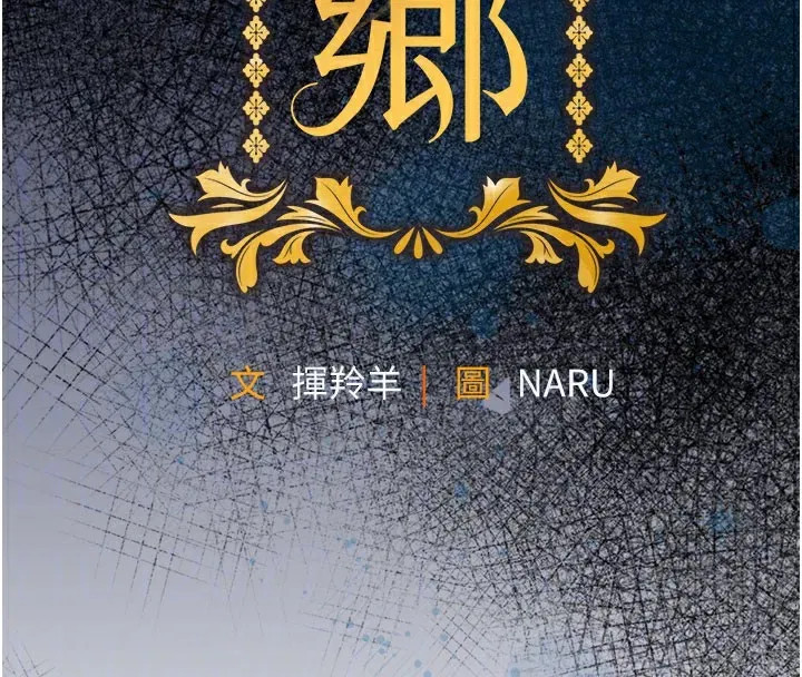 第4話-忍住不叫更淫蕩了