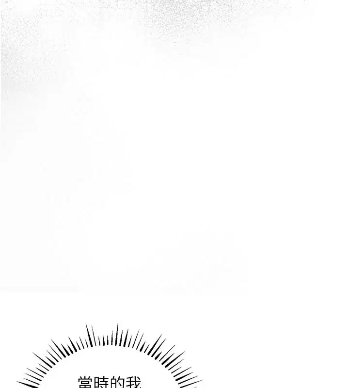 第4話-忍住不叫更淫蕩了