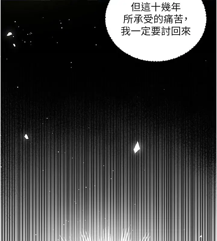 第4話-忍住不叫更淫蕩了