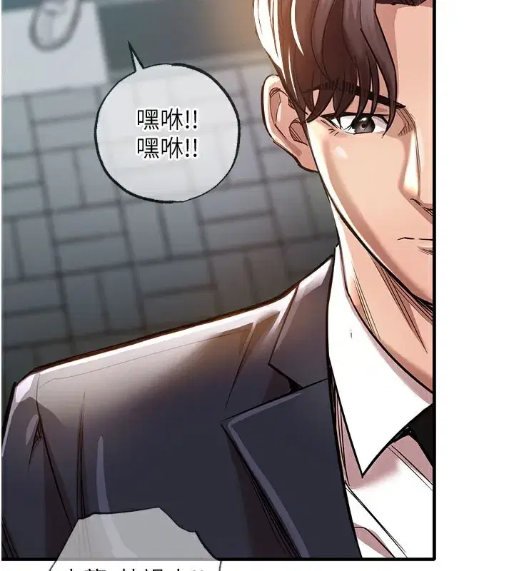 第4話-忍住不叫更淫蕩了