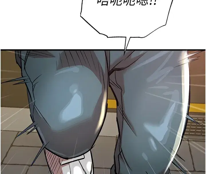 第4話-忍住不叫更淫蕩了