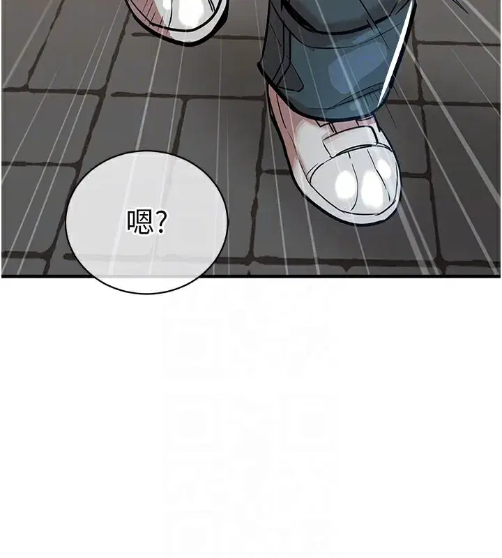 第4話-忍住不叫更淫蕩了