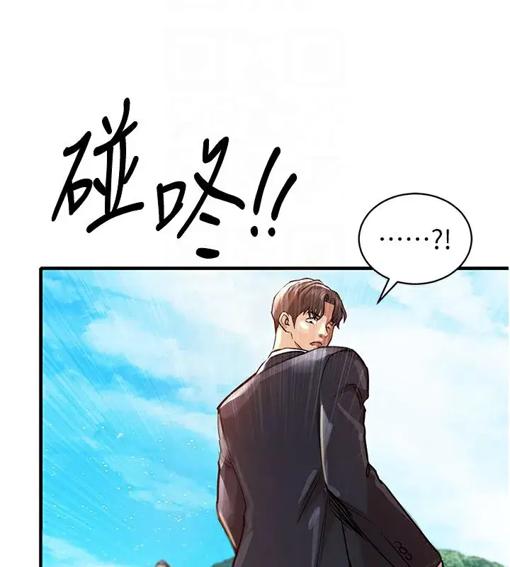 第4話-忍住不叫更淫蕩了