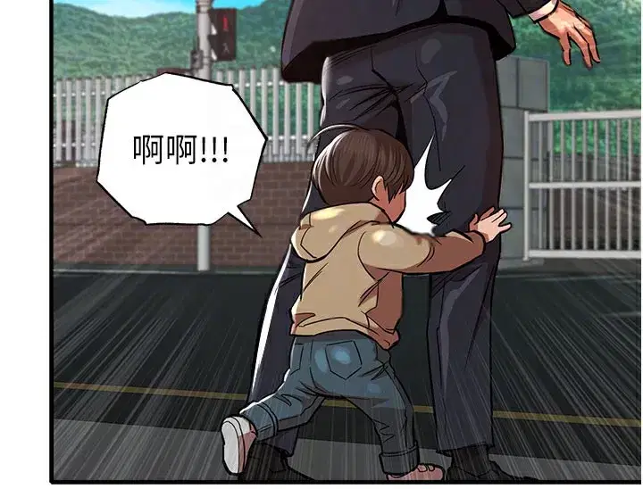 第4話-忍住不叫更淫蕩了