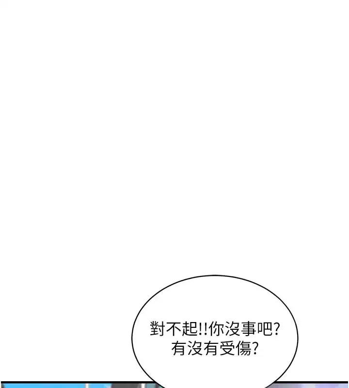 第4話-忍住不叫更淫蕩了