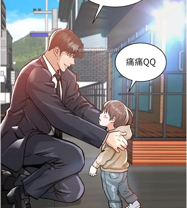 第4話-忍住不叫更淫蕩了