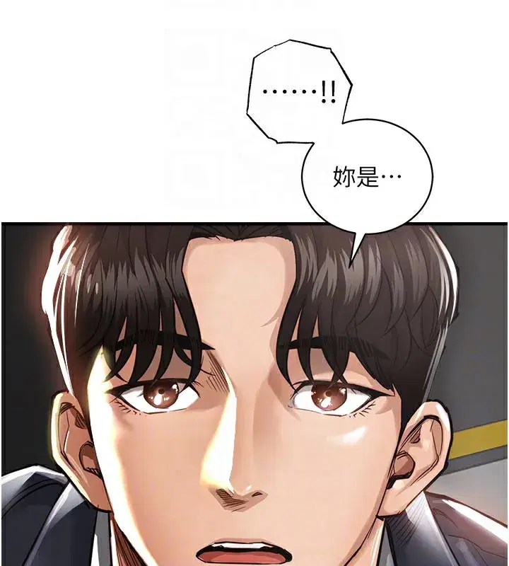 第4話-忍住不叫更淫蕩了