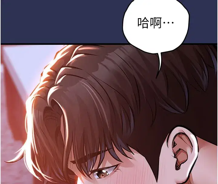 第4話-忍住不叫更淫蕩了