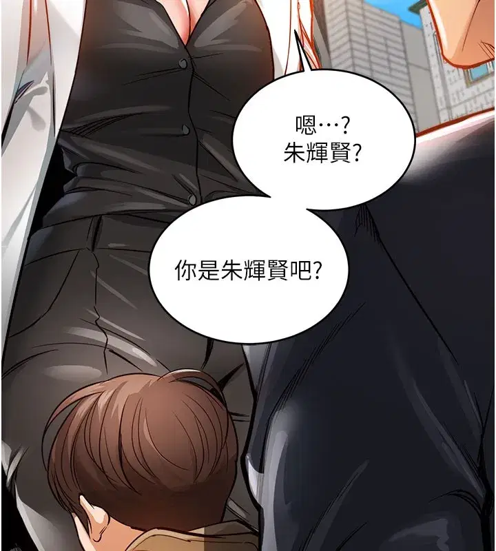 第4話-忍住不叫更淫蕩了