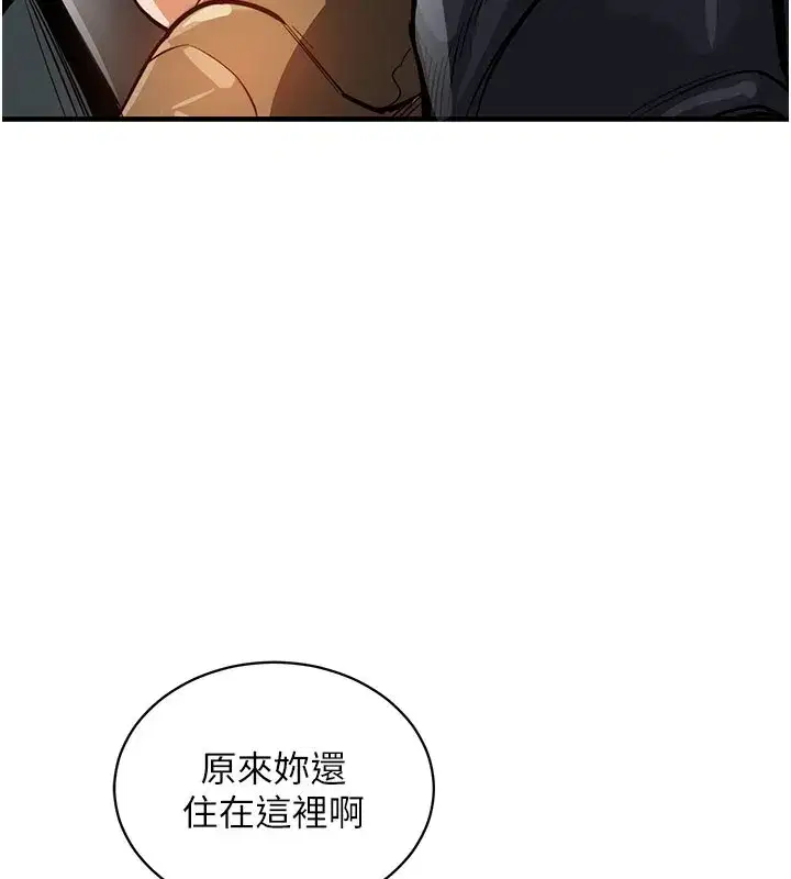 第4話-忍住不叫更淫蕩了