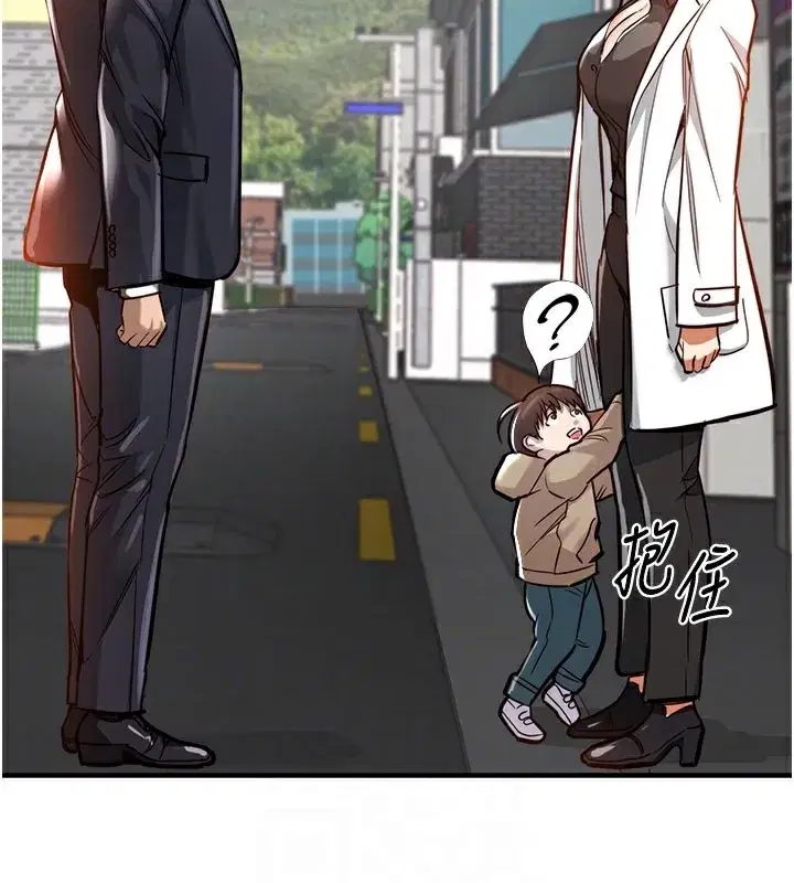 第4話-忍住不叫更淫蕩了