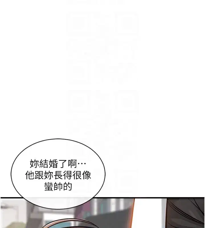 第4話-忍住不叫更淫蕩了