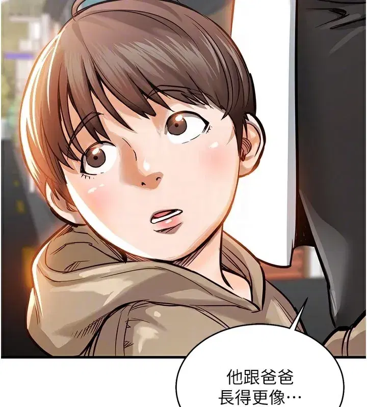 第4話-忍住不叫更淫蕩了