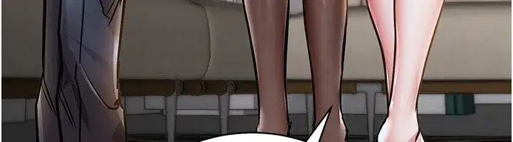 第5話-將女兒賣給別人