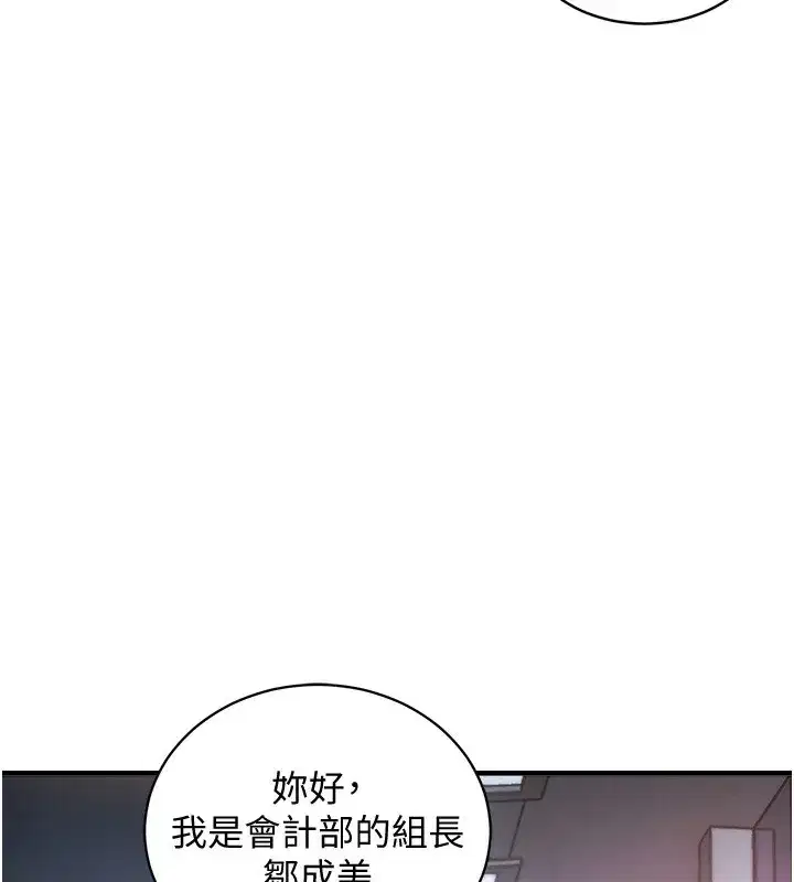 第5話-將女兒賣給別人