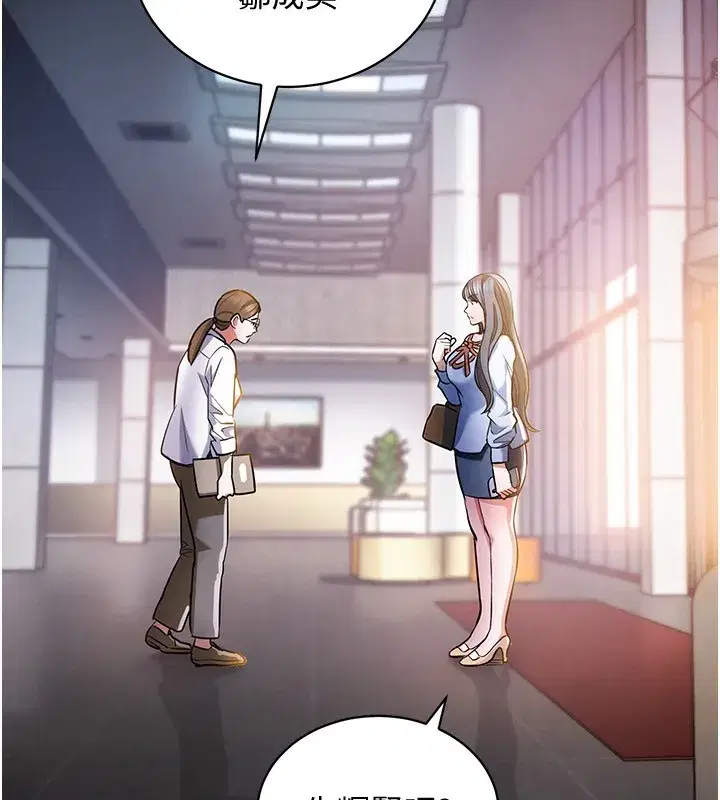 第5話-將女兒賣給別人