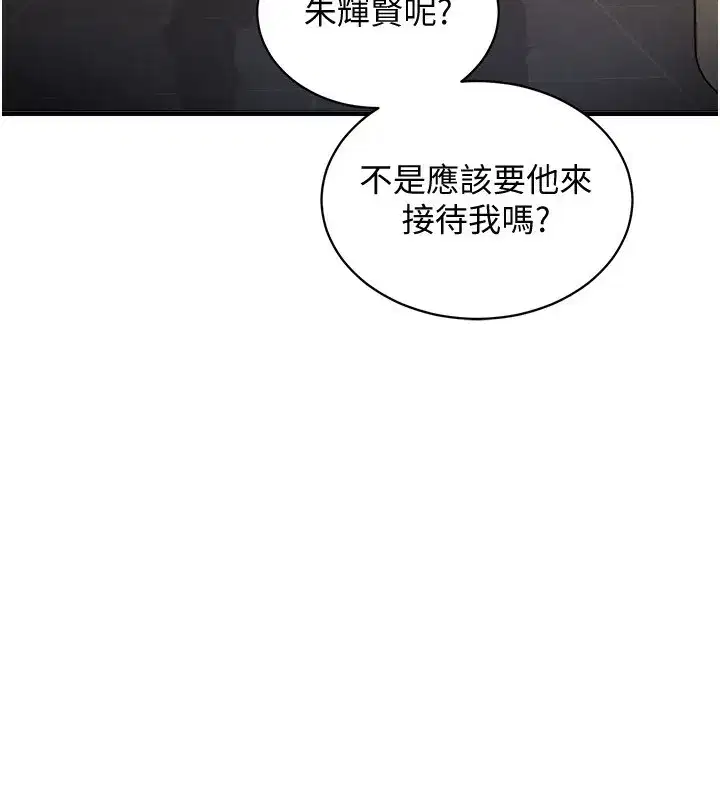 第5話-將女兒賣給別人