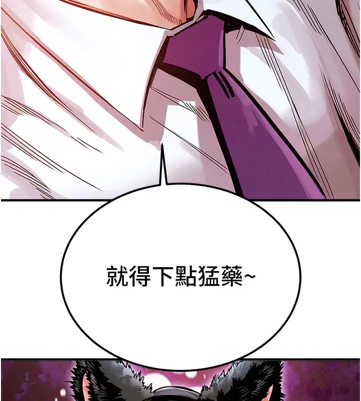 第5話-將女兒賣給別人