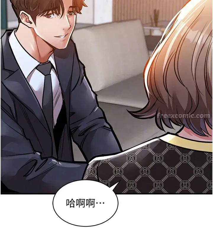 第5話-將女兒賣給別人