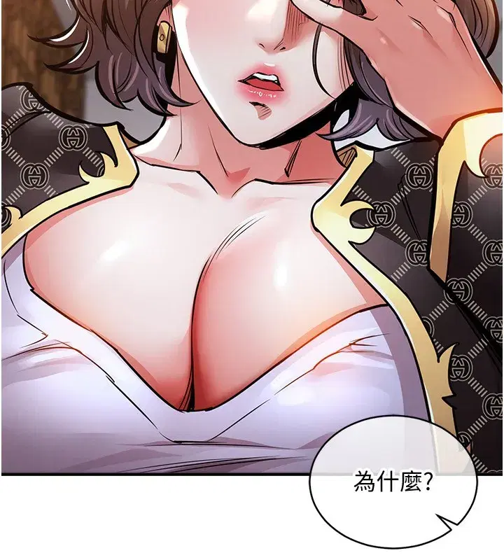 第5話-將女兒賣給別人