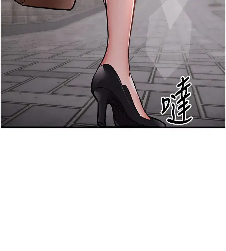 第5話-將女兒賣給別人