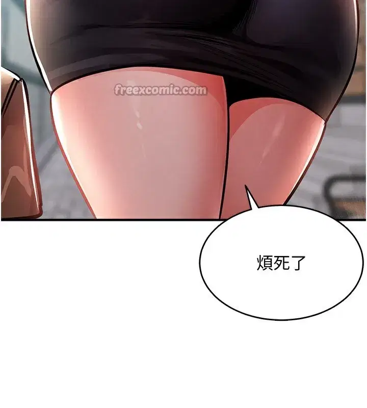 第5話-將女兒賣給別人