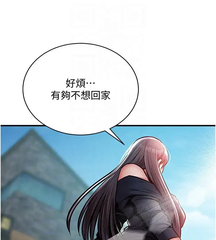 第5話-將女兒賣給別人