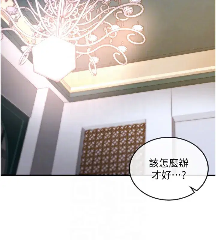 第5話-將女兒賣給別人