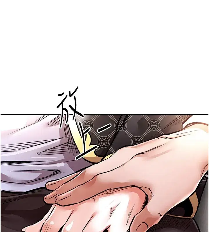 第5話-將女兒賣給別人