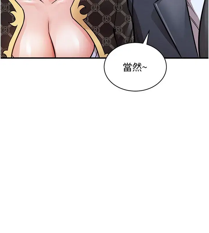 第5話-將女兒賣給別人