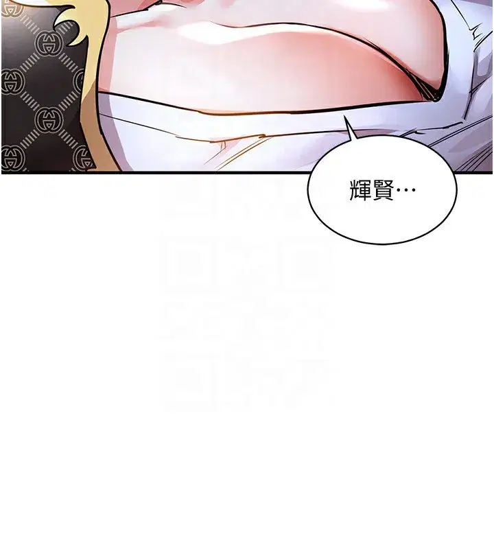 第5話-將女兒賣給別人