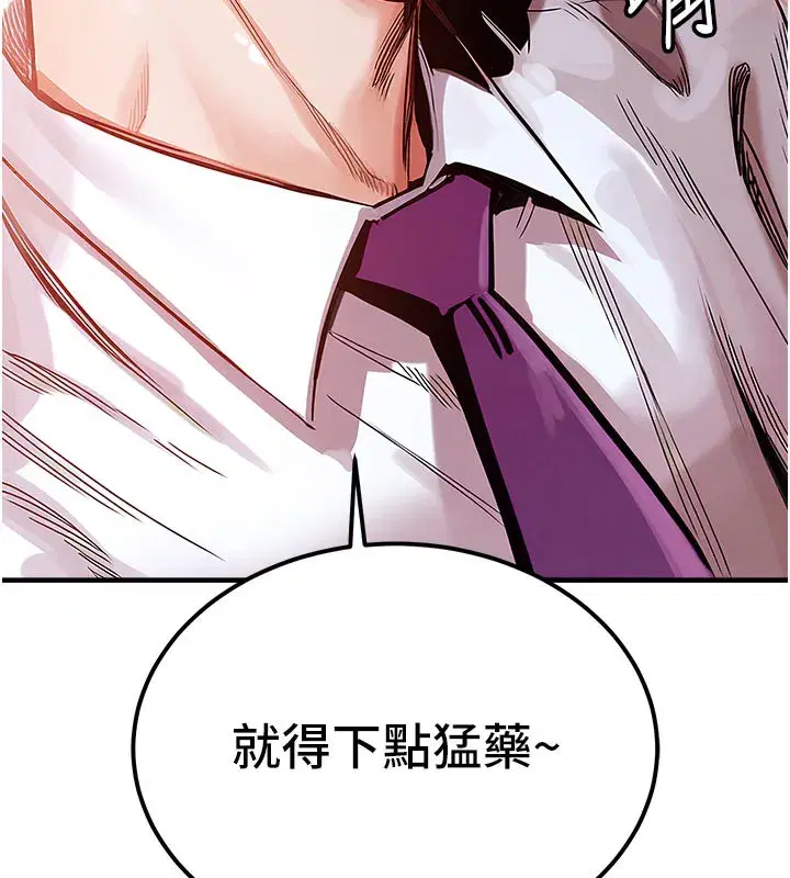 第6話-錢債肉償