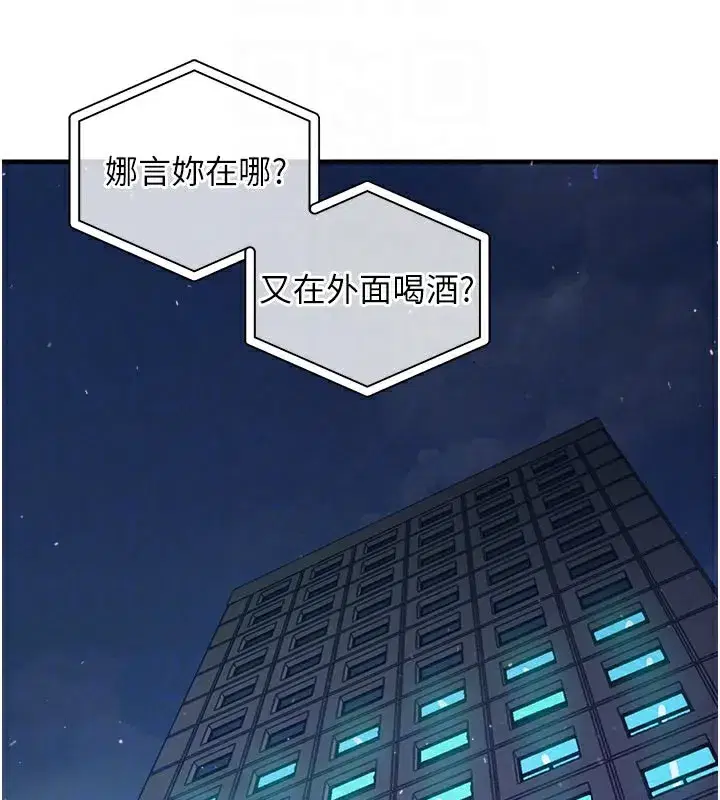 第6話-錢債肉償