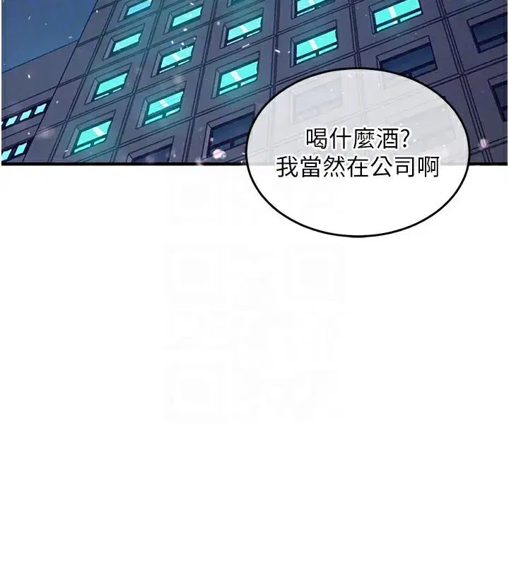 第6話-錢債肉償