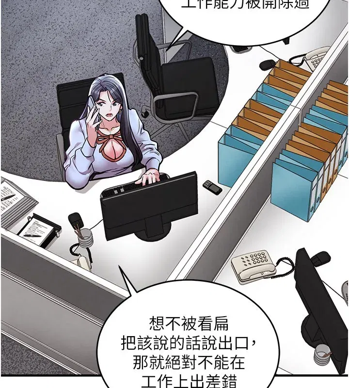 第6話-錢債肉償