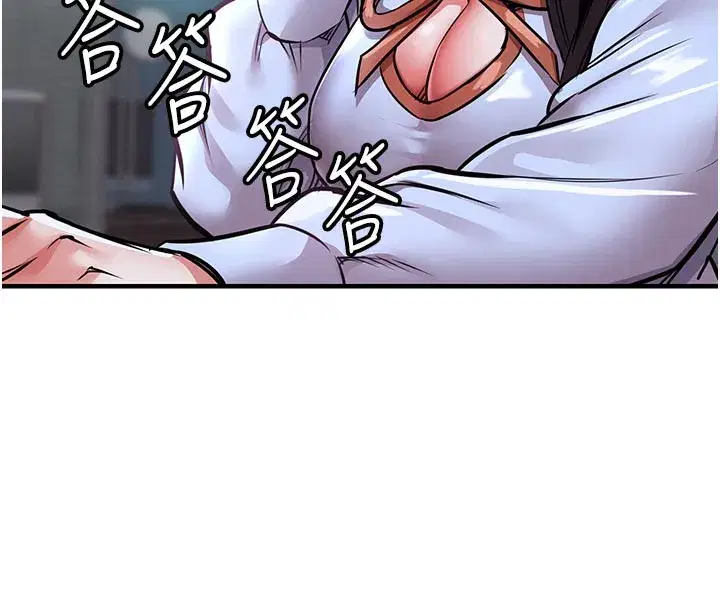 第6話-錢債肉償