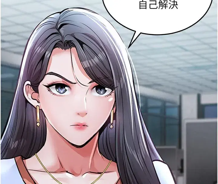 第6話-錢債肉償