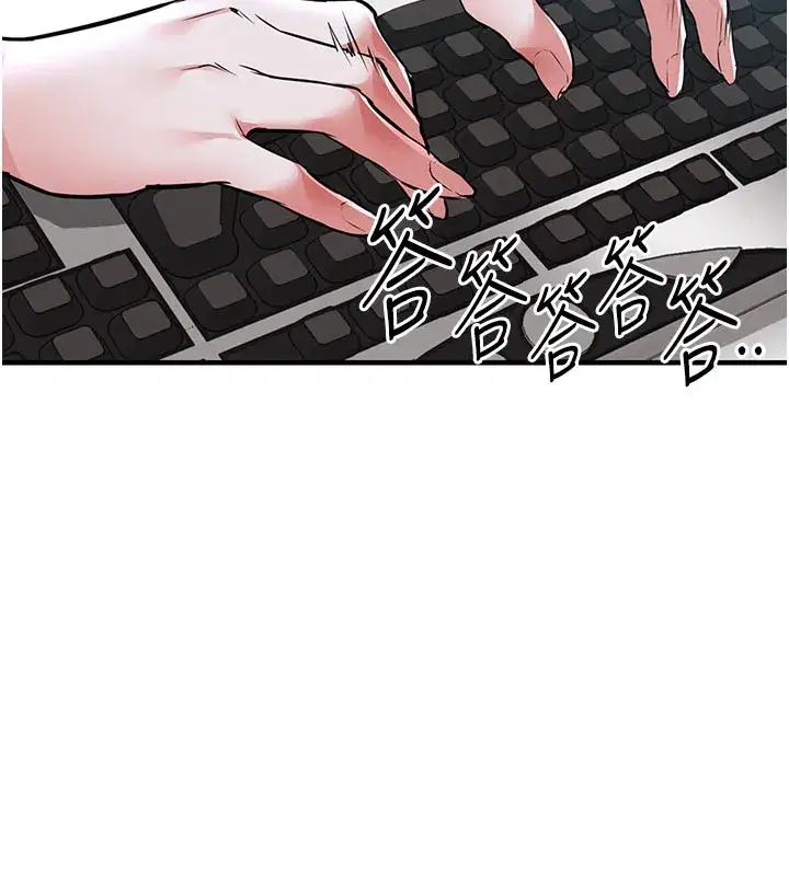 第6話-錢債肉償