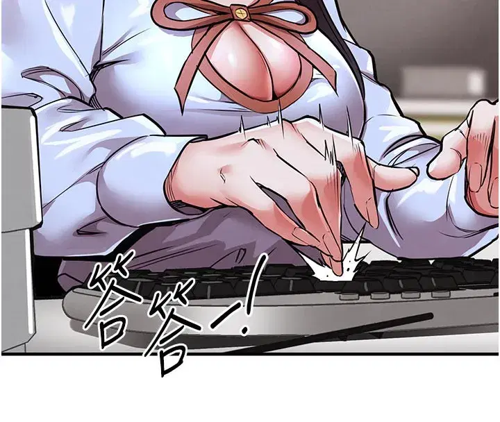 第6話-錢債肉償