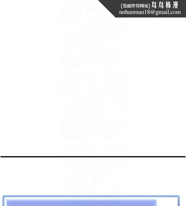 第6話-錢債肉償