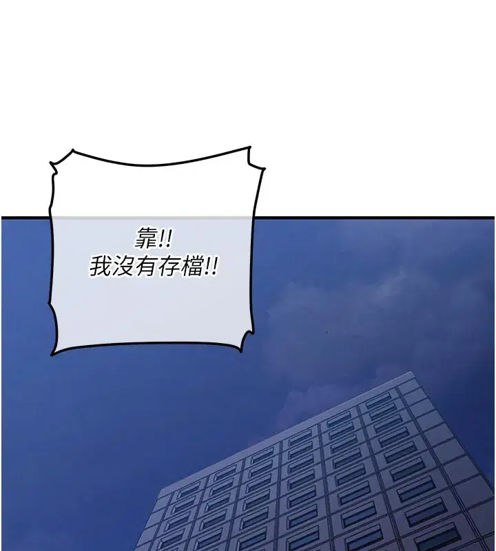 第6話-錢債肉償