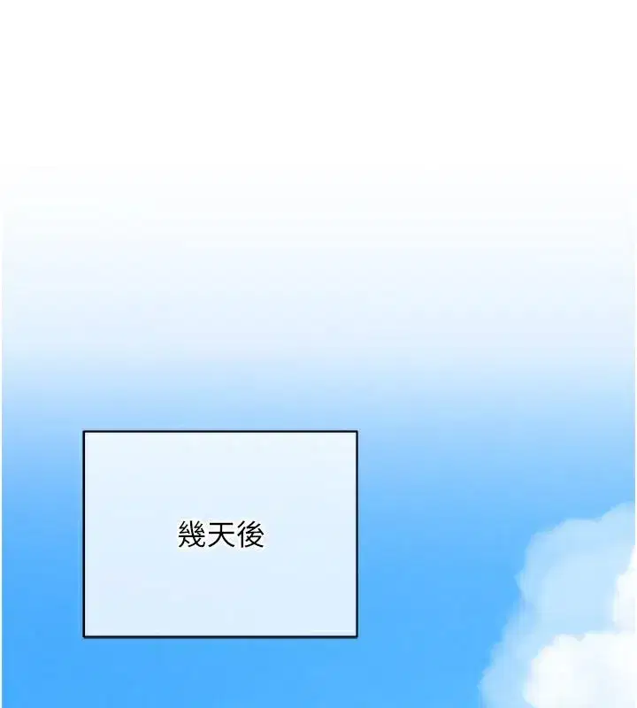 第6話-錢債肉償