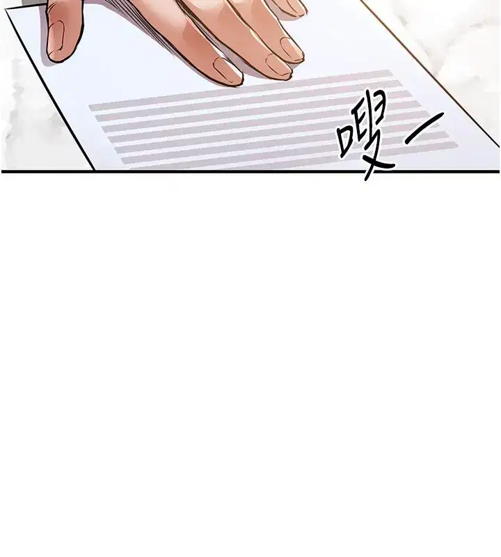 第6話-錢債肉償