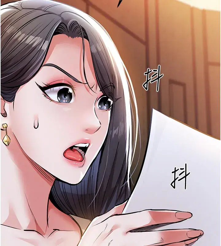 第6話-錢債肉償